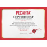 Стабилизатор напряжения РЕСАНТА АСН-100000/3 63/4/11